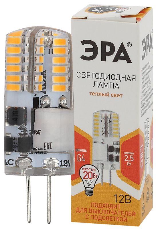 лампа светодиодная led-jc-2.5w-12v-slc-827-g4 jc 2.5вт капсула g4 тепл. бел. 12в эра б0049089 от BTSprom.by