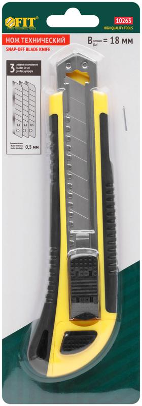  Нож технический 18мм усилен. прорезин. кассета 3 лезвия "Профи" FIT 10263 фото в каталоге от BTSprom.by