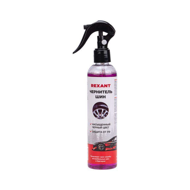 чернитель шин 250мл триггер rexant 85-0066 от BTSprom.by