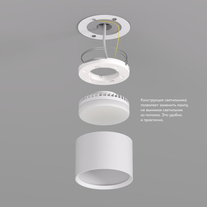  Светильник LUND 15Вт GX53 IP20 LED накладной алюм. бел. DENKIRS 772635 фото в каталоге от BTSprom.by