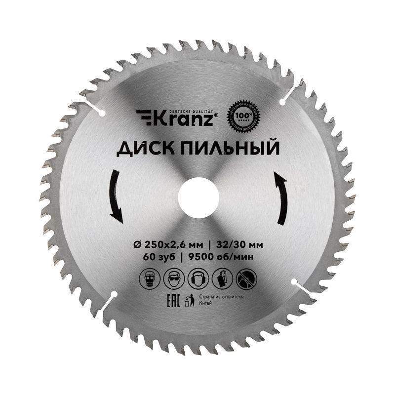 диск пильный 250мм х60зуб х32/30мм kranz kr-92-0129 от BTSprom.by