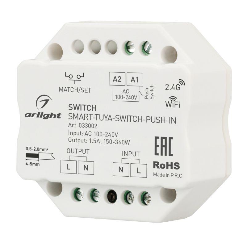 контроллер-выключатель smart-tuya-switch-push-in (230в 1.5а wifi 2.4g) (ip20 пластик) arlight 033002 от BTSprom.by