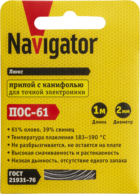 припой 93 091 nem-pos03-61k-2-s1 (пос-61; спираль; 2мм; 1 м) navigator 93091 от BTSprom.by