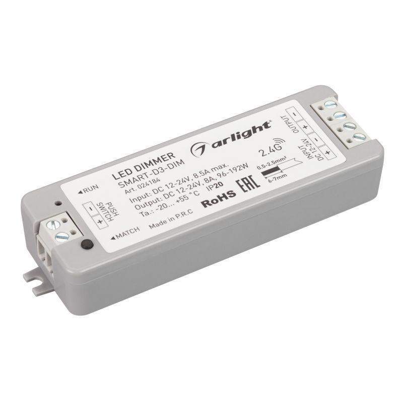 диммер smart-d3-dim (12-24в 8а 2.4g) (ip20 пластик 5 лет) arlight 024184 от BTSprom.by