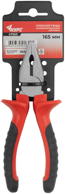  Плоскогубцы комбинированные "Оптима" 165мм двухцветные обрезиненные ручки полированная сталь КУРС 47553 фото в каталоге от BTSprom.by