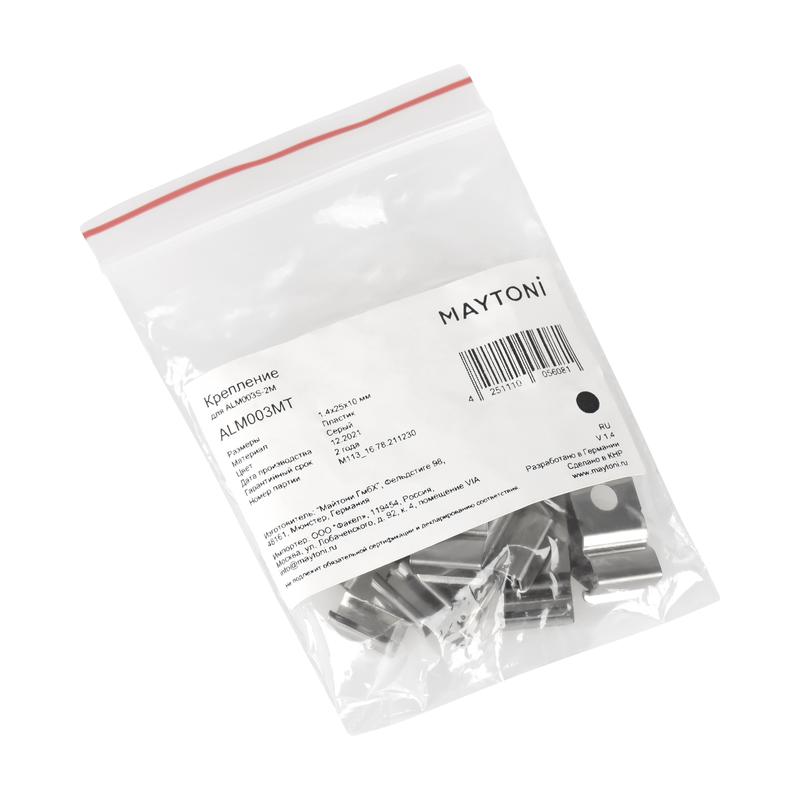  Комплект креплений для профиля ALM003S-2M (уп.10шт) Maytoni ALM003MT фото в каталоге от BTSprom.by