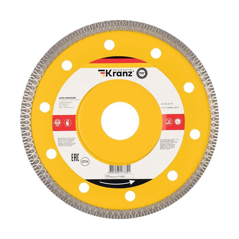 диск отрезной алмазный ультратонкий 125х22.2мм kranz kr-90-0141 от BTSprom.by