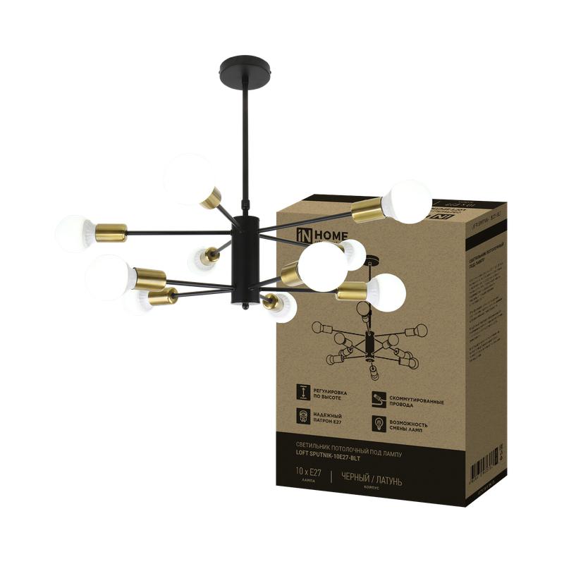 светильник loft sputnik-10e27-blt 10хe27 потолочн. под лампу; латунь черн. in home 4690612062730 от BTSprom.by