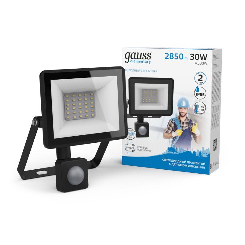 прожектор светодиодный elementary-s 30вт 6500к ip65 2850лм 175-265в до с датчиком движения черн. gauss 628511330 от BTSprom.by