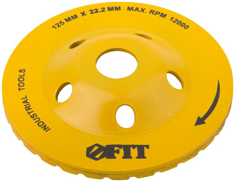  Диск шлифовальный алмазный Турбо посадочный диаметр 22.2мм 125мм FIT 39521 фото в каталоге от BTSprom.by