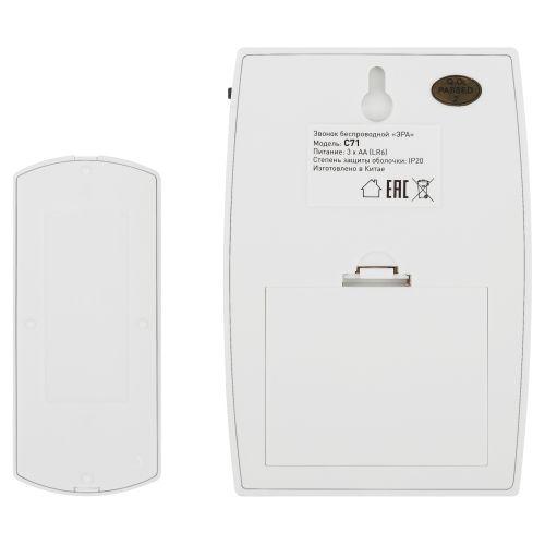  Звонок беспроводной C71 ЭРА C0034897/Б0018970 фото в каталоге от BTSprom.by