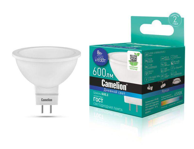 лампа светодиодная led8-s108/865/gu5.3 8вт 220в camelion 12873 от BTSprom.by