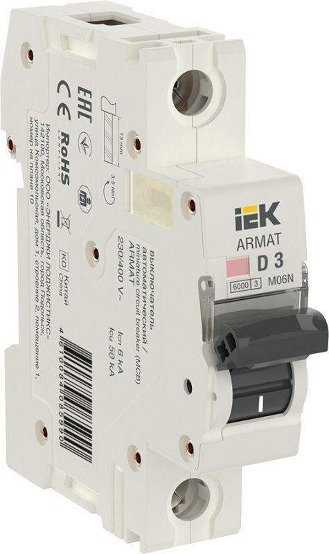 выключатель автоматический модульный 1п d 3а m06n armat iek ar-m06n-1-d003 от BTSprom.by