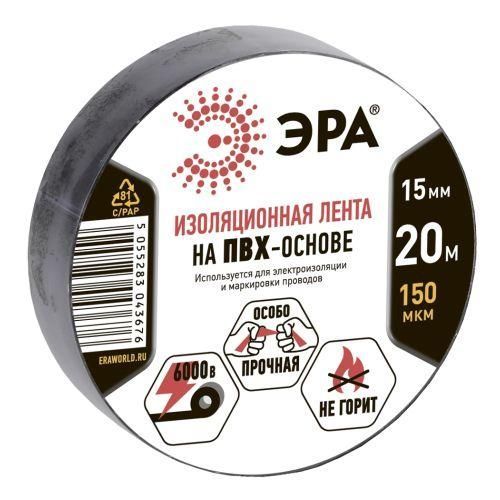 изолента пвх 15ммх20м черн. эра c0036552 от BTSprom.by