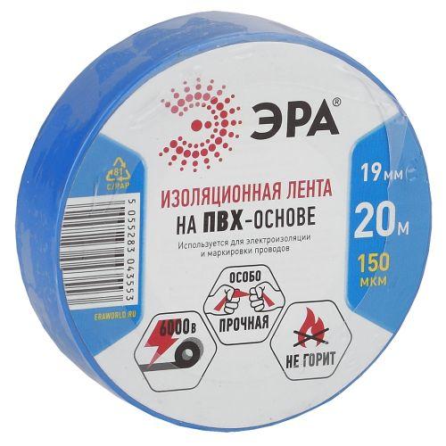 изолента пвх 19ммх20м син. эра c0036539 от BTSprom.by
