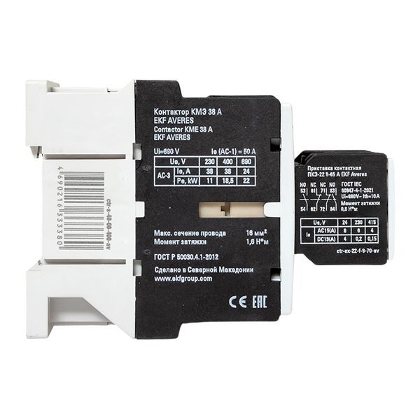  Комплект КМЭ 38А кат. 400В АС 2НО+2НЗ AVERES EKF ctr-s-40-00-400-av-22 фото в каталоге от BTSprom.by