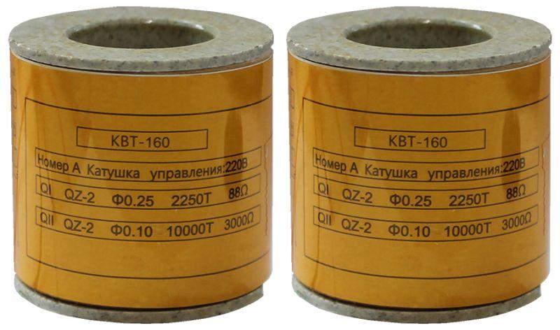 катушка управления 220в/50гц к квт-1.14 160/125/80а электротехник et002820 от BTSprom.by