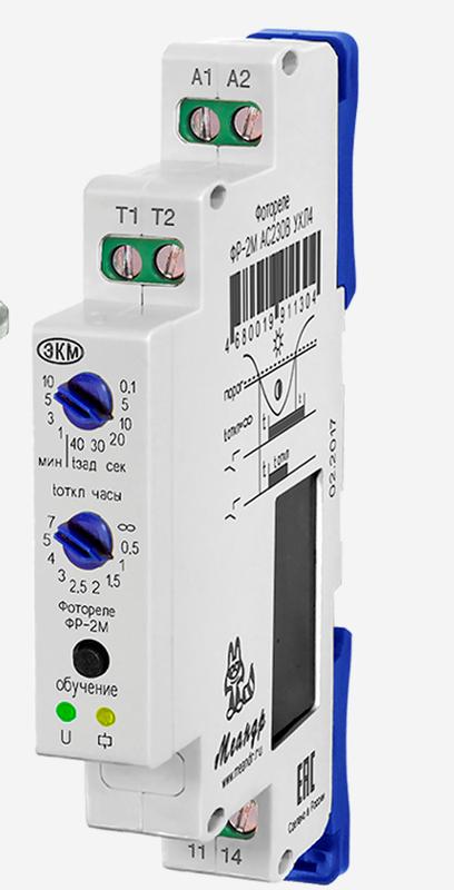 фотореле фр-2м ac230в ухл4 без датчика (спец.) меандр a8302-19911304 от BTSprom.by