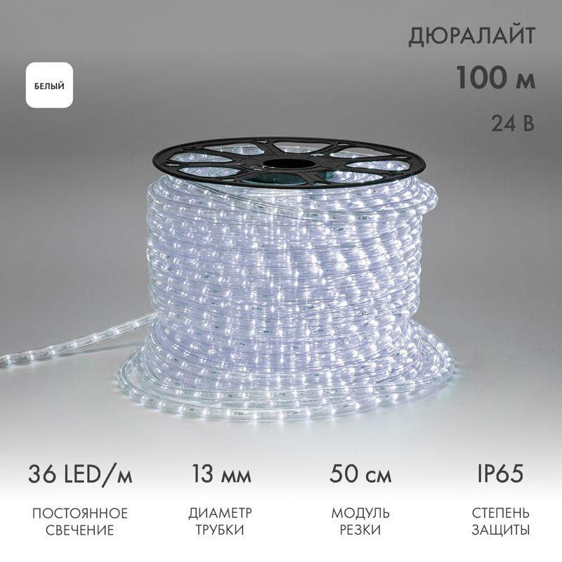 шнур светодиодный дюралайт фиксинг 2вт 36led/м бел. (уп.100м) neon-night 121-155 от BTSprom.by