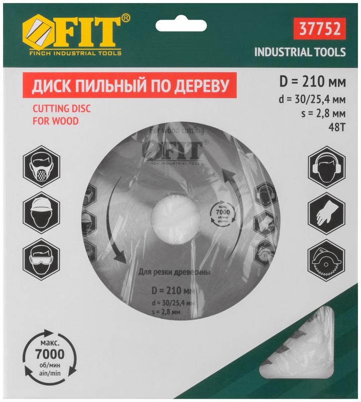  Диск пильный для циркулярных пил по дереву 210х30/25.4х48T FIT 37752 фото в каталоге от BTSprom.by