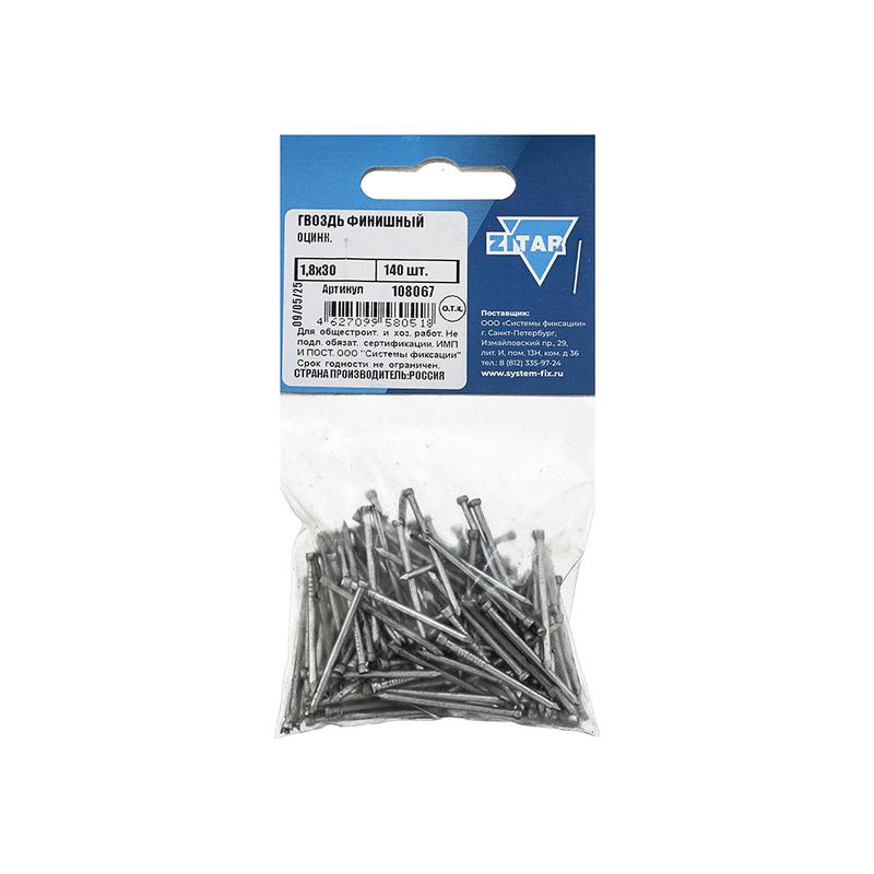 гвоздь финишный 1.8х30 оцинк. (уп.140шт) tech-krep/zitar 108067 от BTSprom.by