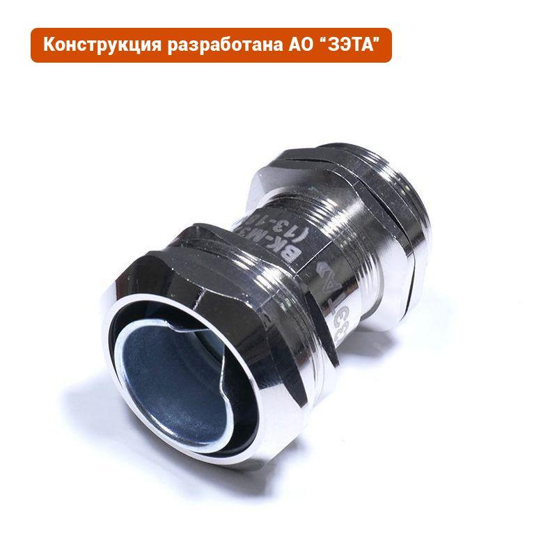 ввод кабельный вк-м32-16-мр20 ip68 гофроматик/зэтарус zeta30021 от BTSprom.by