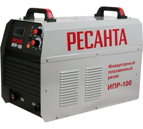  Резак инверторный плазменный ИПР-100 Ресанта 65/68 фото в каталоге от BTSprom.by