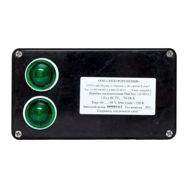  Коробка соединительная Heat box 220 SD-L2 EKF HB220SDL2 фото в каталоге от BTSprom.by