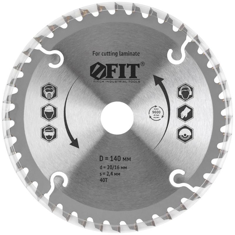  Диск пильный для циркулярных пил по ламинату 140х20/16х40T FIT 37765 фото в каталоге от BTSprom.by