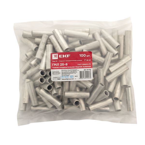  Гильза соединительная ГМЛ 25-8 луженая медн. ГОСТ PROxima EKF gty-25-8g фото в каталоге от BTSprom.by