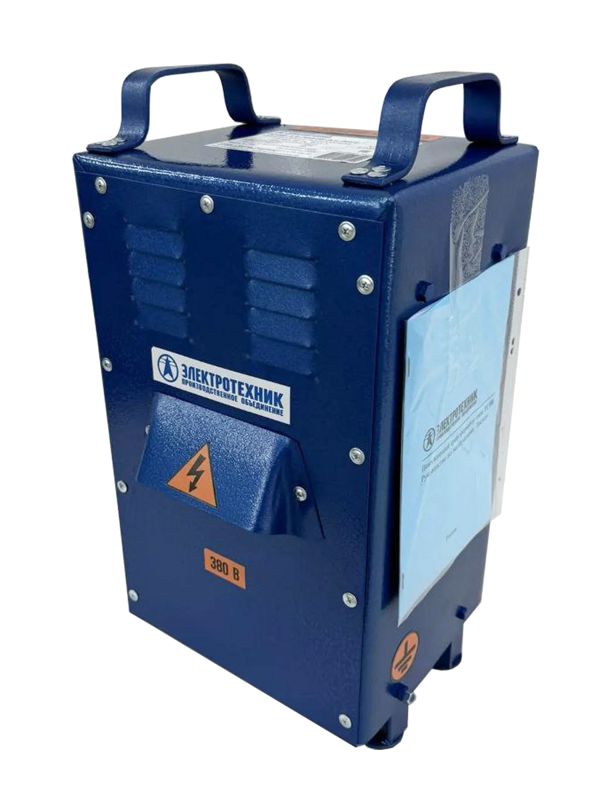 трансформатор понижающий тсзи-2.5-380;220/ 220; 127; 42; 36-ал-20у2 электротехник et079228 от BTSprom.by