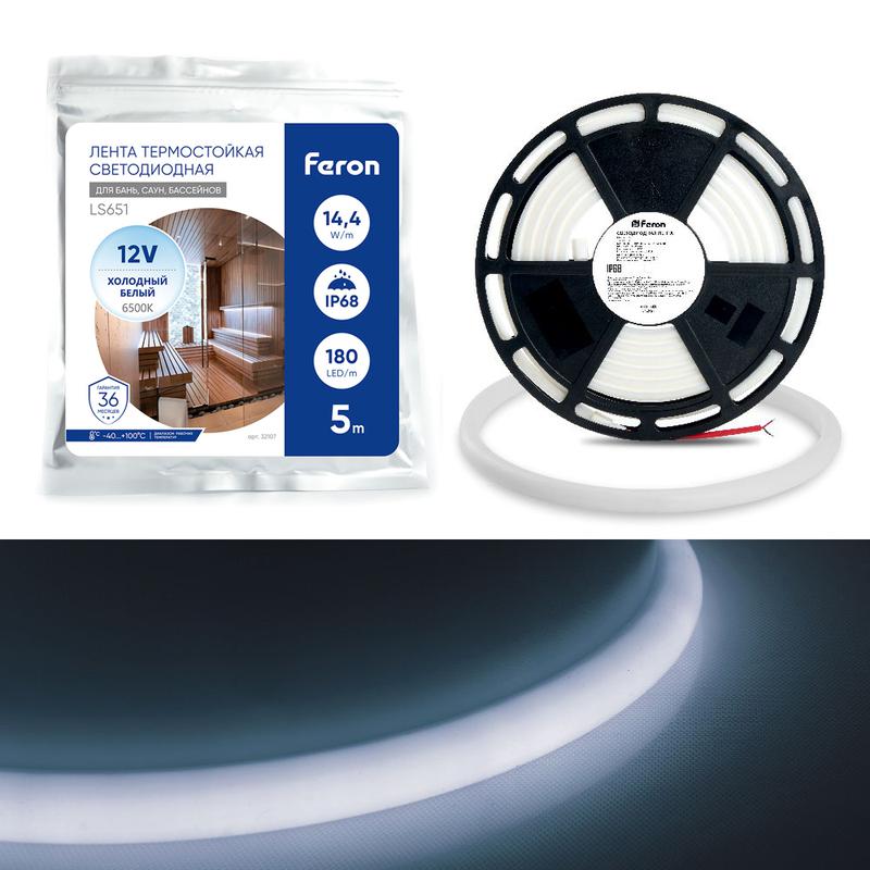 лента светодиодная неоновая 180smd(2835)/м 14.4вт/м 12в ip68 6500к ls651 с 2 заглушками с проводом 10 креплениями в комплекте (уп.5м) feron 32107 от BTSprom.by