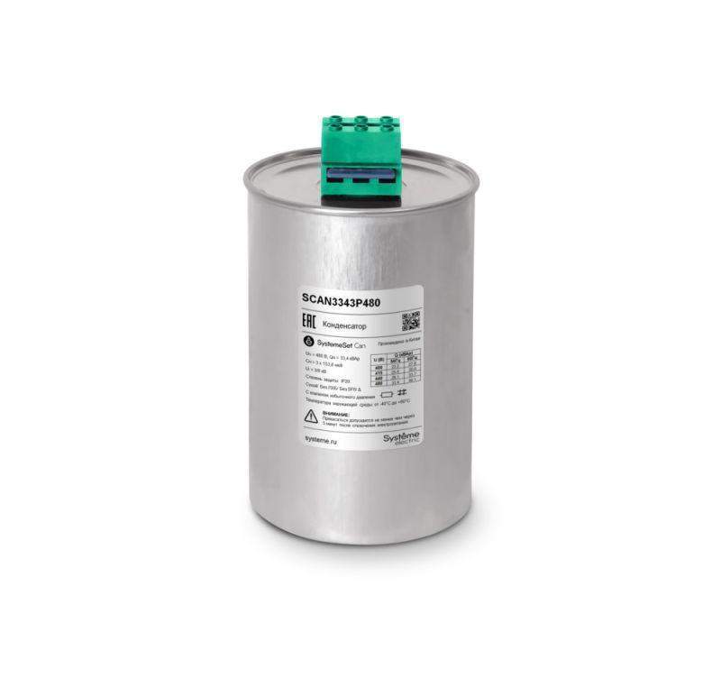 конденсатор нн 33.4квар 480в se scan3343p480 от BTSprom.by