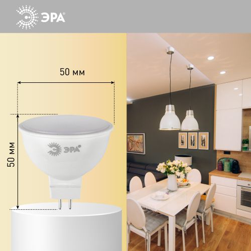 Лампа светодиодная STD LED MR16-8W-12V-840-GU5.3 8Вт MR16 софит 4000К нейтр. бел. GU5.3 12В Эра Б0049094 фото в каталоге от BTSprom.by