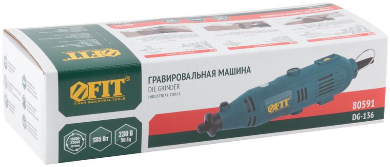  Машина гравировальная 135Вт 10000-32000об/мин 24/3.2мм набор насадок FIT 80591 фото в каталоге от BTSprom.by