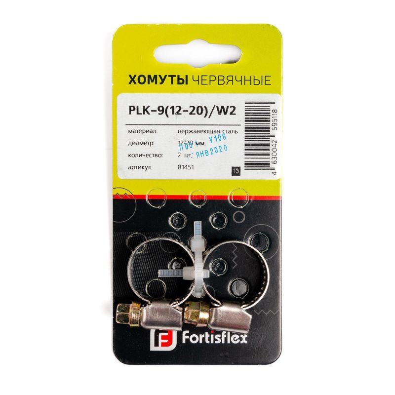 хомут червячный plk-9 (12-20)/w2 (уп.2шт) fortisflex 81451 от BTSprom.by