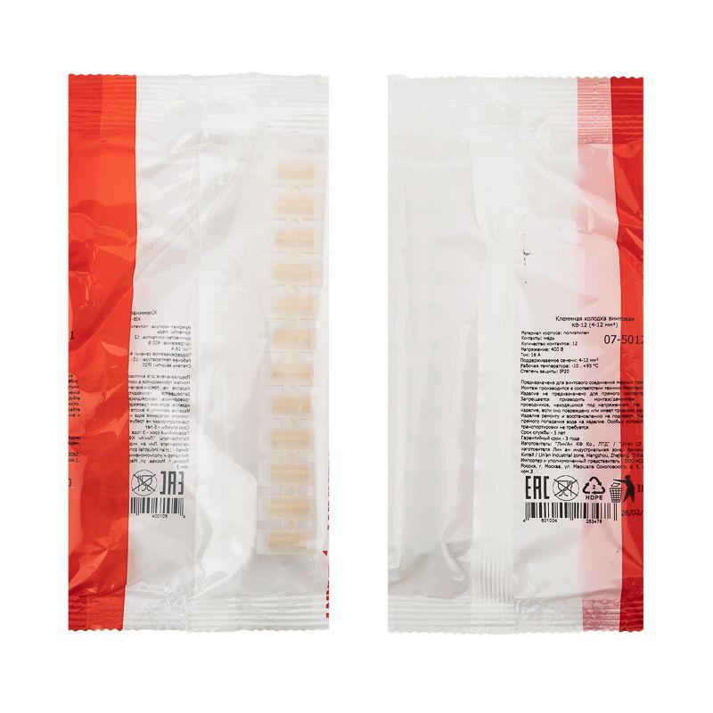  Колодка клеммная винтовая КВ-12 4-12кв.мм 16А (ЗВИ) полиэтилен бел. (уп.1шт) Rexant 07-5012-01 фото в каталоге от BTSprom.by