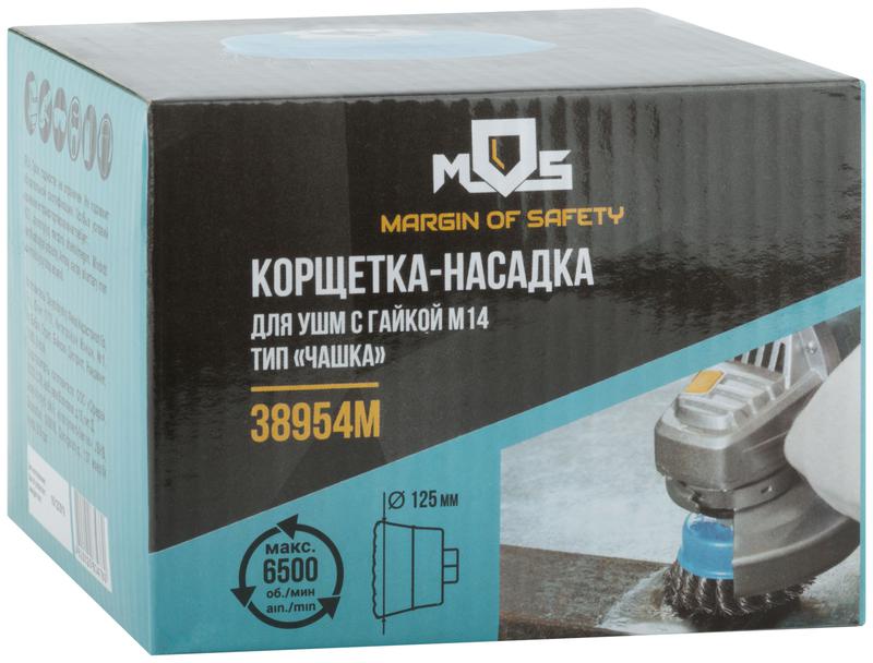  Корщетка тип "чашка" гайка М14 стальная витая проволока 125мм MOS 38954М фото в каталоге от BTSprom.by