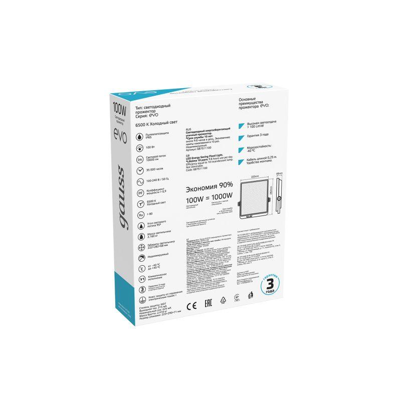  Прожектор светодиодный EVO 100Вт 6500К IP65 10000лм 100-240В ДО черн. GAUSS 687511100 фото в каталоге от BTSprom.by