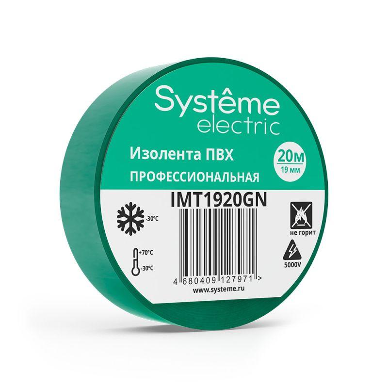 изолента пвх 0.13х19мм (рул.20м) зел. se imt1920gn от BTSprom.by