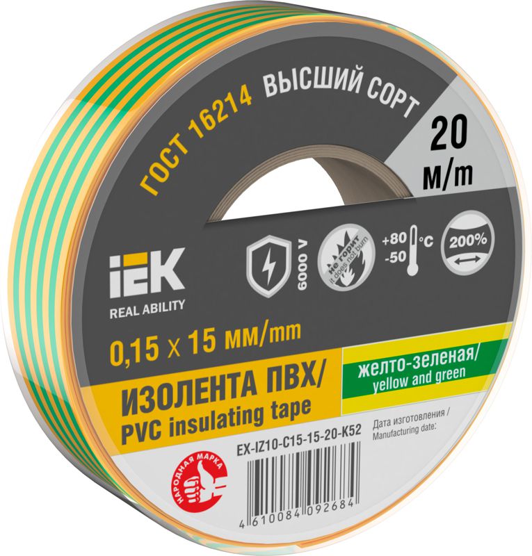 изолента 0.15х15мм (рул.20м) желт./зел. iek ex-iz10-c15-15-20-k52 от BTSprom.by