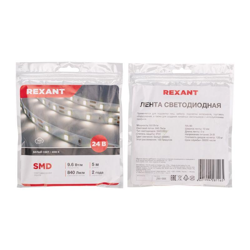  Лента светодиодная 24В SMD2835 9.6Вт/м 120 LED/м 4000К 10мм IP20 (уп.5м) Rexant 141-638 фото в каталоге от BTSprom.by