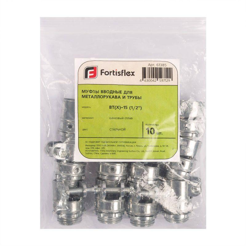  Муфта вводная ВТ(Х)-25(1дюйм) Fortisflex 61387 фото в каталоге от BTSprom.by