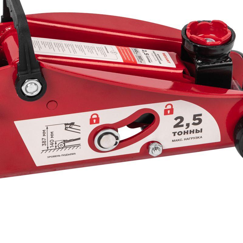  Домкрат гидравлический подкатной 2.5т с фиксатором Rexant 80-0605 фото в каталоге от BTSprom.by
