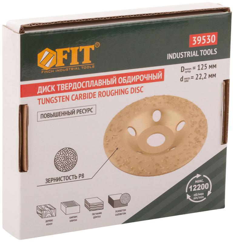 Диск шлифовальный наклонный твердосплавный посадочный диаметр 22.2мм 125мм Р8 FIT 39530 фото в каталоге от BTSprom.by