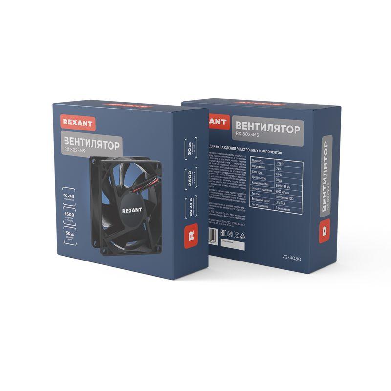  Вентилятор RX 8025MS 24VDC Rexant 72-4080 фото в каталоге от BTSprom.by