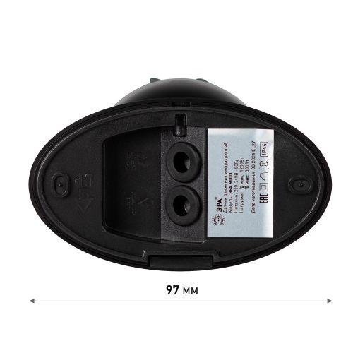  Датчик движения инфракрасн. настен. MD 03 1200Вт 180град. IP44 черн. Эра Б0066995 фото в каталоге от BTSprom.by