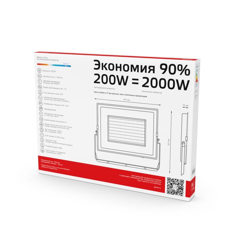 Прожектор светодиодный Elementary 200Вт 6500К IP65 17000лм ПРОМО G2 черн. GAUSS 613100200P фото в каталоге от BTSprom.by