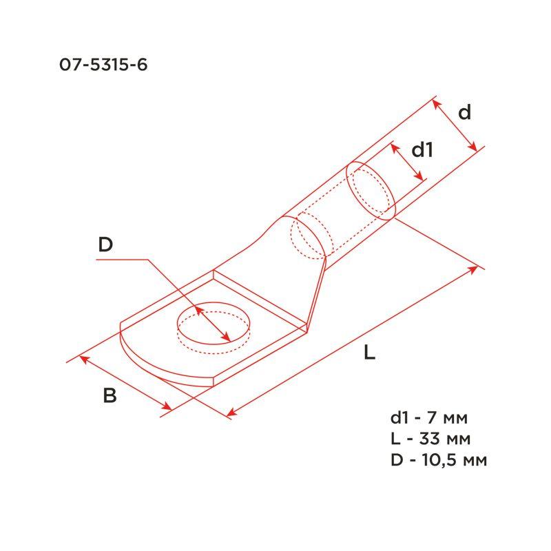  Наконечник медный луженый ТМЛ-Р 25кв.мм 25-10 d10мм (уп.100шт) Rexant 07-5315-6 фото в каталоге от BTSprom.by