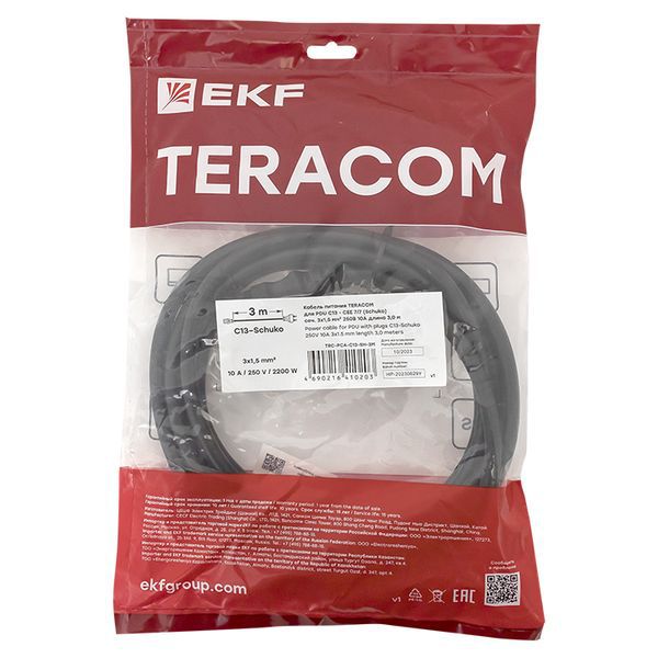  Кабель питания TERACOM для PDU C13 - CEE 7/7 (Schuko) сеч. 3х1.5кв.мм 250В 10А 3.0м EKF TRC-PCA-C13-SH-3M фото в каталоге от BTSprom.by